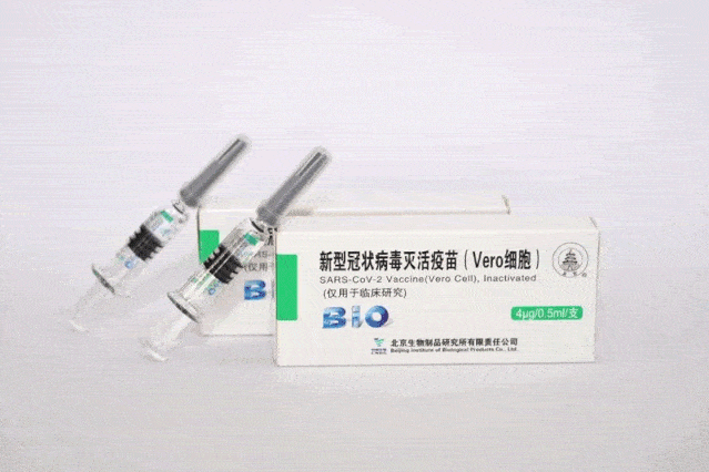 国产疫苗 效用与安全性解析，普通人接种时间表及非临床试剂现状