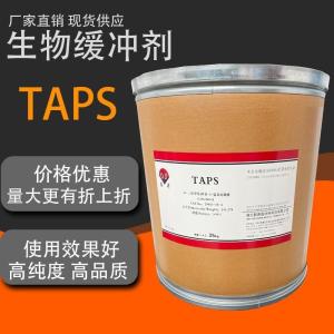 生化与分子生物试剂 聚焦非临床诊断用生产厂家与批发商